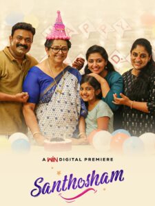 Santhosham (2025) Telugu TRUE WEB-DL – [1080p, 720p, 576p] – AVC – AAC