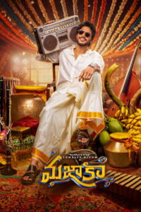 Mazaka (2025) TRUE WEB-DL – [1080p, 720p, 576p] – AVC – [Malayalam + Kannada] – (DD+5.1 – 192Kbps) – ESub