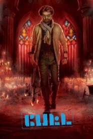 Petta (2019) Blu-Ray REMUX – [1080p, 720p, 576p] – AVC/HEVC – [NF.Org.Telugu.(DD+5.1 – 640bps)+Tamil.(DD5.1 – 384Kbps+DTS-HDMA7.1)] – ESub