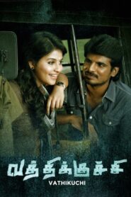 Vathikuchi (2013) Tamil TRUE WEB-DL – [1080p, 720p, 576p] – AVC/HEVC – (DD+5.1 – 640Kbps & AAC 2.0) – ESub