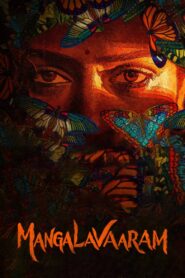 Mangalavaaram (2023) JHS WEB-DL – [1080p, 720p, 480p] – AVC – [Telugu.Atmos.768kbps] – Esub
