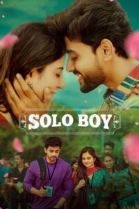 Solo Boy (2025) Telugu WEB-DL – [4K-2160p, 1080p, 720p, 576p] – HEVC/AVC – (DD+ 5.1 – 192kbps & AAC) – ESub