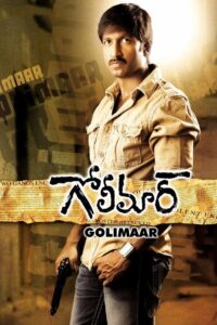 Golimar (2010) Telugu JC WEB-DL – [1080p, 720p, 576p, 480p] – AVC/HEVC – [DD+5.1 – 192Kbps+AAC2.0]