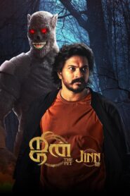 Jinn – The Pet (2025) Telugu TRUE WEB-DL – [1080p, 720p, 576p] – AVC – (DD+5.1 – 192Kbps & AAC 2.0)