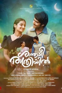 Shanthamee Raathriyil (2025) Malayalam WEB-DL – [4k-2160p, 1080p, 720p, 576p] – AVC – (DD+5.1 – 384Kbps & AAC 2.0) – ESub