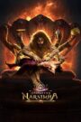 Mahavatar Narsimha (2025) Telugu HDRips – [1080p, 720p, 576p] – x264 – (DD5.1 – 192Kbps _ AAC) – HC-ESub