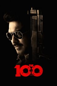 The 100 (2025) Telugu WEB-DL – [1080p, 720p, 576p] – AVC/HEVC – (DD+5.1 – 640Kbps) – ESub