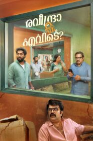 Raveendra Nee Evide (2025) TRUE WEB-DL – [1080p, 720p, 576p] – AVC – [Telugu + Tamil] – (DD+2.0 – 224Kbps) – ESub