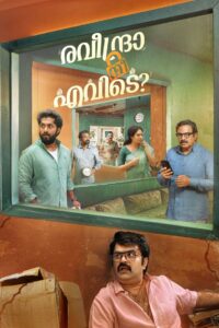 Raveendra Nee Evide (2025) TRUE WEB-DL – [1080p, 720p, 576p] – AVC – [Telugu + Tamil] – (DD+2.0 – 224Kbps) – ESub