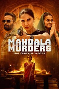 Mandala Murders: Season 1