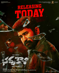 Bhadrakaali (2025) Telugu TRUE WEB-DL – [4K-2160p, 1080p, 720p, 576p] – HEVC/AVC – (DD+5.1 – 192Kbps & AAC 2.0) – ESub