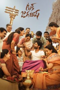 Tuck Jagadish (2021) Telugu WEB-DL – [1080p, 720p, 576p, 480p] – AVC/HEVC – [DD+5.1 – 640Kbps+AAC2.0)] – Esub