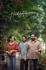 Hridayapoorvam (2025) Malayalam TRUE WEB-DL – [1080p, 720p, 576p] – AVC – (DD+5.1 – 192Kbps & AAC) – ESub – Free Download
