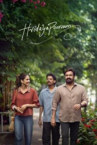 Hridayapoorvam (2025) Malayalam TRUE WEB-DL – [1080p, 720p, 576p] – AVC – (DD+5.1 – 192Kbps & AAC) – ESub – Free Download