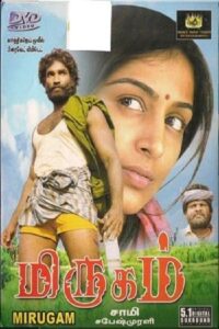 Mirugam (2007) Tamil TRUE WEB-DL – [1080p, 720p, 576p, 480p] – AVC/HEVC – AAC