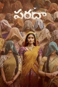 Paradha (2025) TRUE WEB-DL – [1080p, 720p, 576p] – AVC – [Tamil + Kannada + Malayalam] – (DD+5.1 – 640Kbps & AAC) – ESub – Free Download