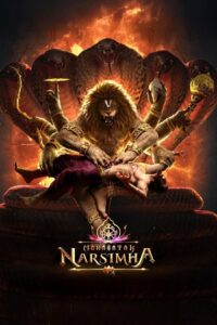 Mahavatar Narsimha (2025) Telugu HQ WEB-DL – [1080p, 720p, 576p] – AVC/HEVC – (DD+ 5.1 – 640kbps & AAC) – ESub
