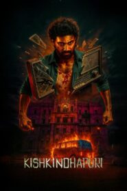 Kishkindhapuri (2025) WEB-DL – [1080p, 720p, 576p] – AVC – [Malayalam + Kannada] – (DD+5.1 – 192Kbps & AAC 2.0) – ESub – Free Download