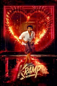 K-Ramp (2025) Telugu WEB-DL – [4K-2160p, 1080p, 720p, 576p] – HEVC/AVC – (DD+5.1 – ATMOS 448Kbps & AAC 2.0) – ESub