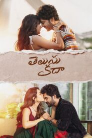 Telusu Kada (2025) Telugu HQ WEB-DL – [4k-2160p, 1080p, 720p, 576p] – HEVC/AVC – (DD5.1 – 640kbps & AAC) – ESub