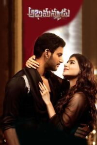 Abhimanyudu (2018) Telugu SUNNXT WEB-DL – [1080p, 720p, 576p, 480p] – AVC/HEVC – [DD+5.1 – 192kbps & AAC2.0] – Esubs