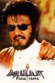 Padayappa (1999) Tamil Astro WEB-DL – [1080p, 720p, 576p, 480p] – AVC/HEVC – [DD5.1 – 640Kbps]