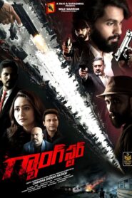 Gangster (2024) Telugu WEB-DL – [4K-2160p, 1080p, 720p, 576p] – HEVC/AVC – (DD+5.1 – 192Kbps & AAC 2.0) – ESub