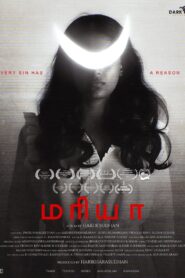 Maria (2025) Tamil TRUE WEB-DL – [4K-2160p, 1080p, 720p, 576p] – AVC/HEVC – (DD+5.1 – 192Kbps & AAC 2.0) – ESub – Free Download