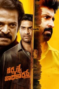 Karmanye Vadhikaraste (2025) Telugu WEB-DL – [4K-2160p, 1080p, 720p, 576p] – HEVC/AVC – (DD+5.1 – 192Kbps & AAC2.0)