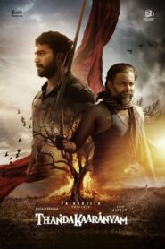 Thandakaaranyam (2025) Tamil WEB-DL – [4K-2160p, 1080p, 720p, 576p] – AVC/HEVC – (DD+5.1 – 192Kbps & AAC 2.0) – ESub – Free Download