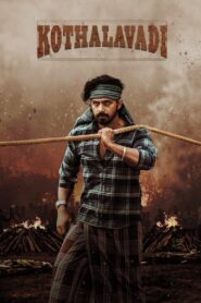 Kothalavadi (2025) WEB-DL – [1080p, 720p, 576p] – AVC/HEVC – [Tamil + Hindi + Malayalam] – (DD+2.0 – 224Kbps & AAC) – ESub – Free Download