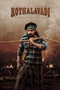 Kothalavadi (2025) WEB-DL – [1080p, 720p, 576p] – AVC/HEVC – [Tamil + Hindi + Malayalam] – (DD+2.0 – 224Kbps & AAC) – ESub – Free Download