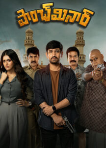Paanch Minar (2025) Telugu WEB-DL – [1080p, 720p, 576p] – AVC/HEVC – (DD+5.1 640Kbps & AAC 2.0) – ESub