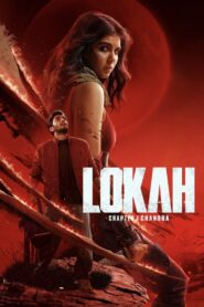Lokah Chapter 1 Chandra (2025) Telugu TRUE WEB-DL – [4K-2160p, 1080p, 720p, 576p] – HEVC/AVC – (DD+5.1 ATMOS – 768Kbps & AAC) – 16GB – ESub
