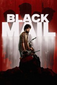 Blackmail (2025) Tamil TRUE WEB-DL – [4K-2160p, 1080p, 720p, 576p] – HEVC/AVC – (DD+5.1 ATMOS – 448Kbps & AAC) – ESub – Free Download