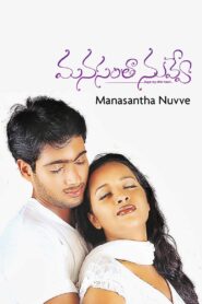 Manasantha Nuvve (2001) Telugu JC WEB-DL – [576p, 1080p, 720p, 480p] – AVC – AAC2.0