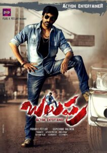 BALUPU (2013).Telugu SBV Complete BD50 – [1080p, 720p, 576p, 480p] – AVC/HEVC – .[DTS-HDMA+DD.5.1+DD2.0] – Esub