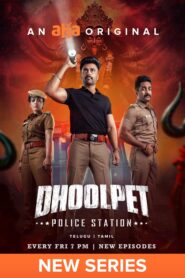 Dhoolpet Police Station (2025) [1080p, 720p, 480p] – Season 01 Episode (01-02) TRUE WEB-DL – AVC – [Telugu + Tamil] – Free Download