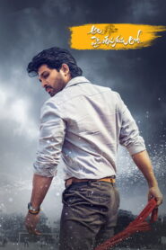 Ala Vaikunthapurramuloo (2022) Hindi AMZN WEB-DL – [1080p, 720p, 576p, 480p] – AVC/HEVC – [DD+5.1 – 640kbps] – Esub