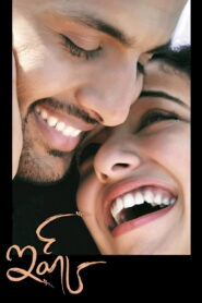 ISHQ (2012) Telugu Complete BD50 UNTOUCHED – [1080p, 720p, 576p, 480p] – AVC/HEVC – [DD5.1 + DTS-HDMA5.1 + TRUEHD5.1] – Esub
