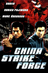 China Strike Force (2000) BluRay – [1080p, 720p, 576p] – x264 – [Tel + Tam + Hin + Chi] – (AAC 2.0) – Free Download
