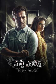 Mufti Police (2025) Telugu TRUE WEB-DL – [4K-2160p, 1080p, 720p, 576p] – HQ – HEVC/AVC – (DD+5.1 – 192Kbps & AAC 2.0) – ESub