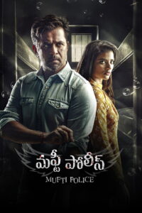 Mufti Police (2025) Telugu TRUE WEB-DL – [4K-2160p, 1080p, 720p, 576p] – HQ – HEVC/AVC – (DD+5.1 – 192Kbps & AAC 2.0) – ESub