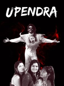 Upendra (1999) Remastered AMZN WEB-DL – [1080p, 720p, 576p, 480p] – HEVC/AVC – [Telugu.AAC2.0+Kannada.DDP5.1(640kpbs)]