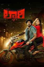 Lorry Chapter – 1 (2024) Telugu HQ WEB-DL – [4k-2160p, 1080p, 720p, 576p] – x264/x265 – (DD+5.1 – 640Kbps) – ESub