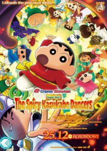Shinchan The Spicy Kasukabe Dancers in India (2025) HDTVRip – [1080p, 720p, 576p] – x264 – [Tel + Tam + Hin + Mal + Kan] – AAC – Free Download