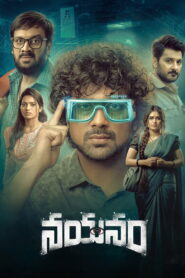 Nayanam (2025) Season 01 Episode (01-05) Telugu WEB-DL – [1080p, 720p, 576p] – AVC – (DD+5.1 – 192Kbps & AAC 2.0) – ESub-CompleteFile – Free Download