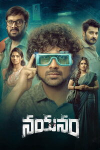 Nayanam (2025) Season 01 Episode (01-05) Telugu WEB-DL – [1080p, 720p, 576p] – AVC – (DD+5.1 – 192Kbps & AAC 2.0) – ESub-CompleteFile – Free Download