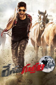 Race Gurram (2014) Telugu GPLAY WEB-DL – [1080p, 720p, 576p, 480p] – AVC/HEVC – [DTS5.1 – 384kbps] – ESub