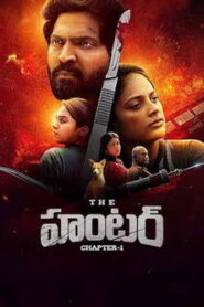 The Hunter (2025) Telugu TRUE WEB-DL – [4K-2160p, 1080p, 720p, 576p] – HEVC/AVC – (DD+5.1 – 192Kbps & AAC) – ESub